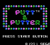 Putt & Putter title screen for Sega Game Gear